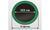 Батут премиум с внутренней сеткой Arland ARL-TP-1204 12FT