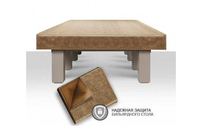 !Чехол для б/стола SOHO 9ф (Prado 1 Бежевый)